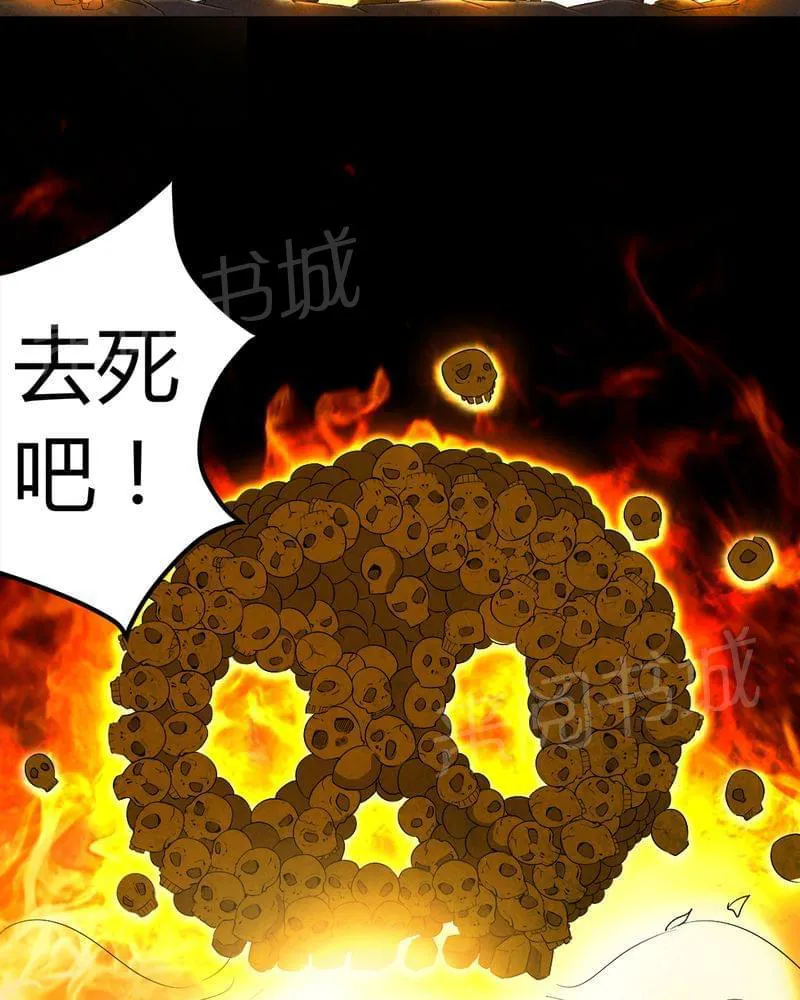 我在殡仪馆的那些事漫画结局漫画,第66话27图