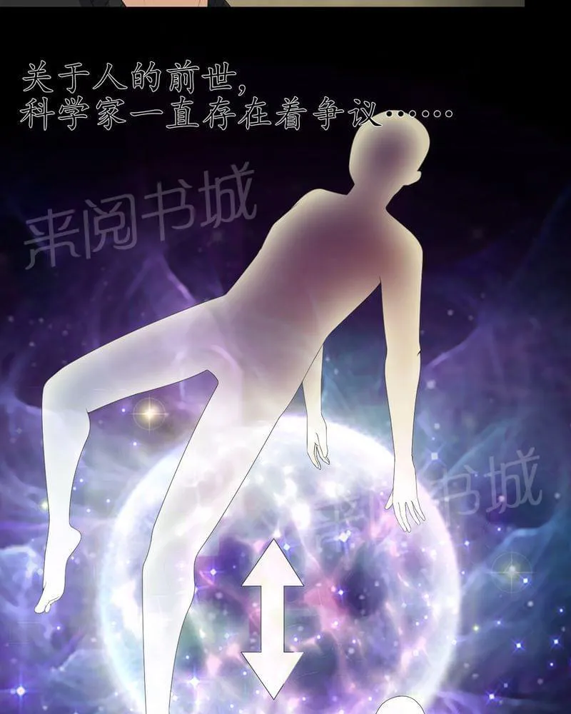 殡仪馆工作漫画全集漫画,第70话10图