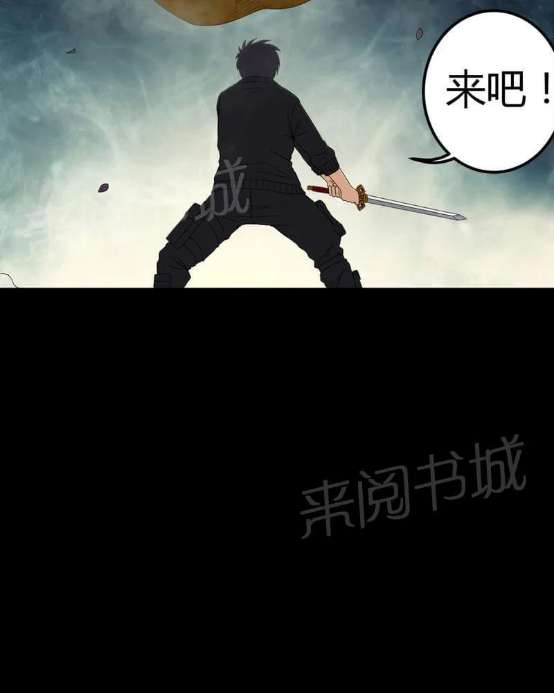 殡仪馆工作漫画全集漫画,第65话29图