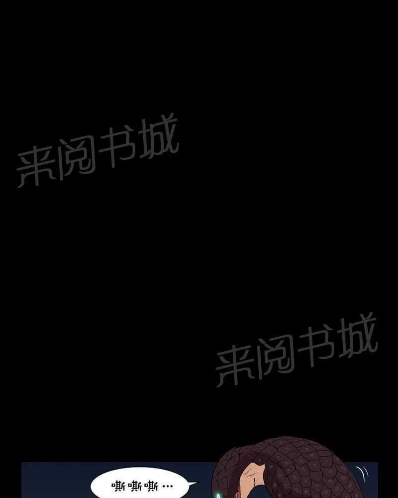 我在殡仪馆的那些事漫画结局漫画,第24话7图