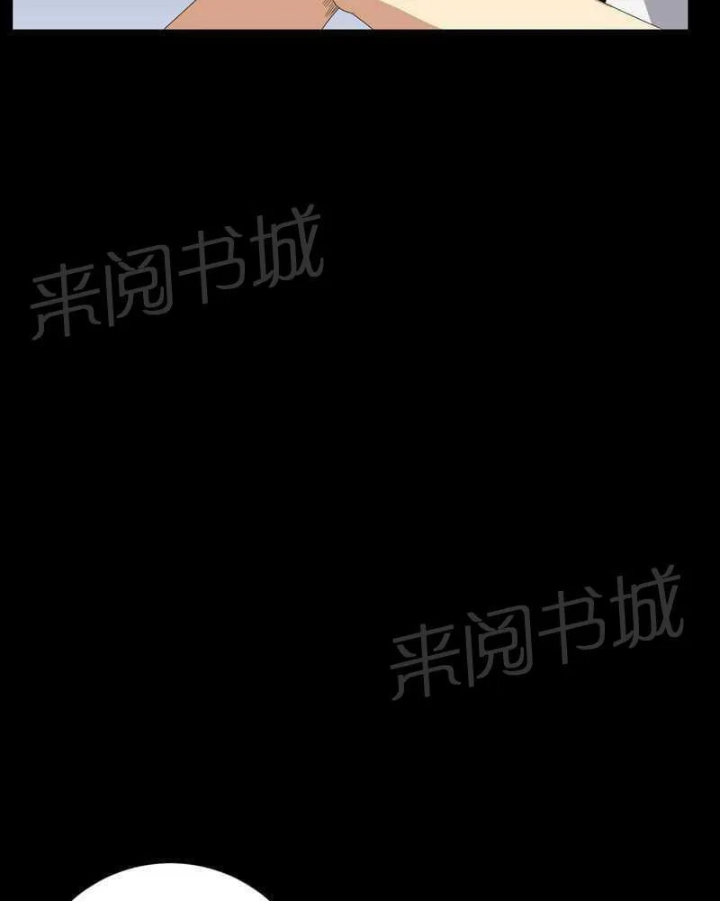 我在殡仪馆工作那些事儿漫画结局漫画,第28话13图