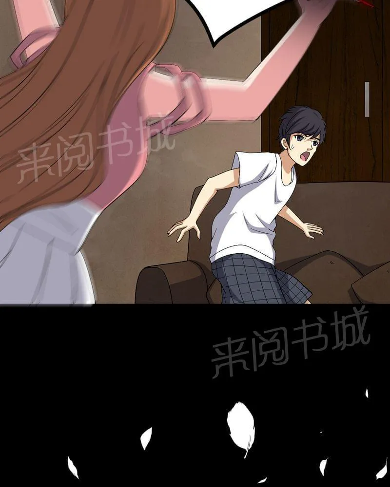 我在殡仪馆的那些事漫画结局漫画,第76话2图