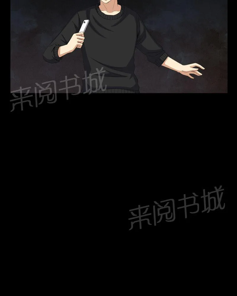 我在殡仪馆工作那些事在线阅读漫画,第62话30图