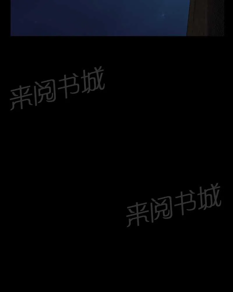 殡仪馆上班的那些年漫画漫画,第36话13图