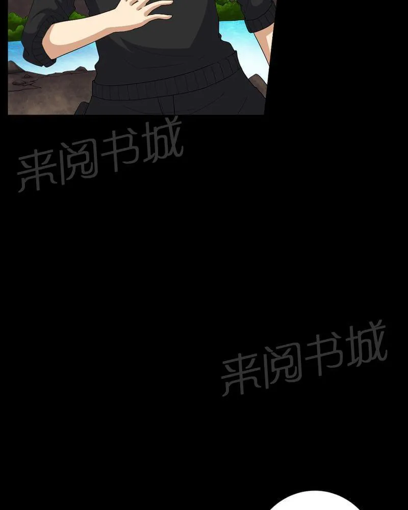 我在殡仪馆工作那些事漫画,第71话24图