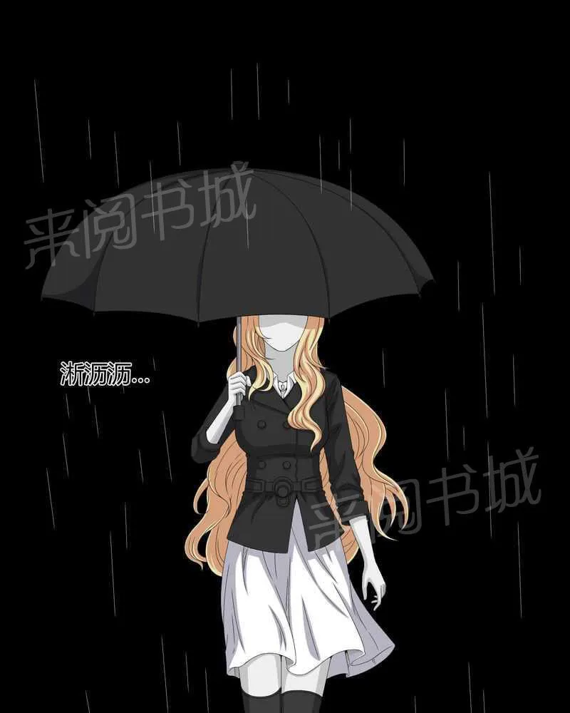 殡仪馆工作漫画全集漫画,第41话21图