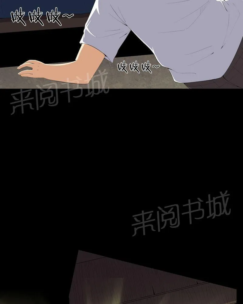 我在殡仪馆工作的那些事儿漫画漫画,第57话11图