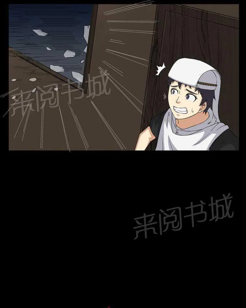 殡仪馆上班的那些年漫画漫画,第38话8图