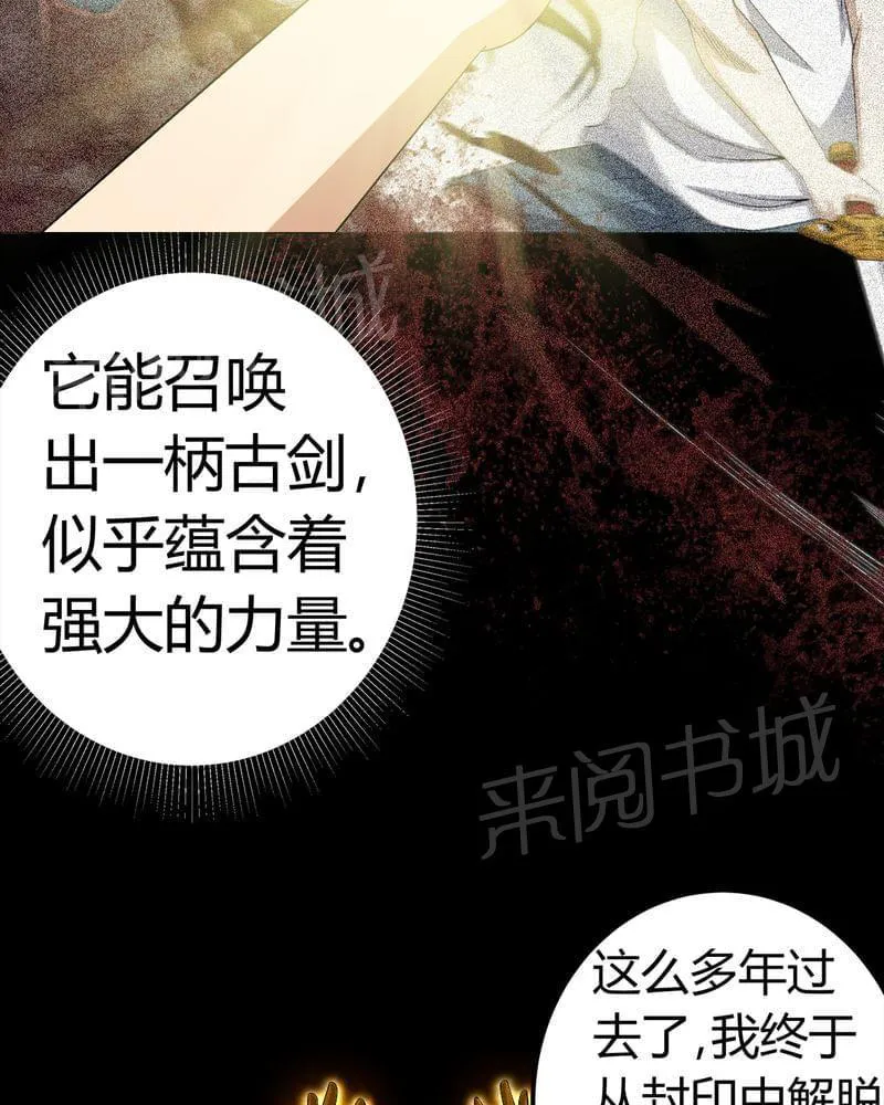 殡仪馆工作漫画全集漫画,第67话11图