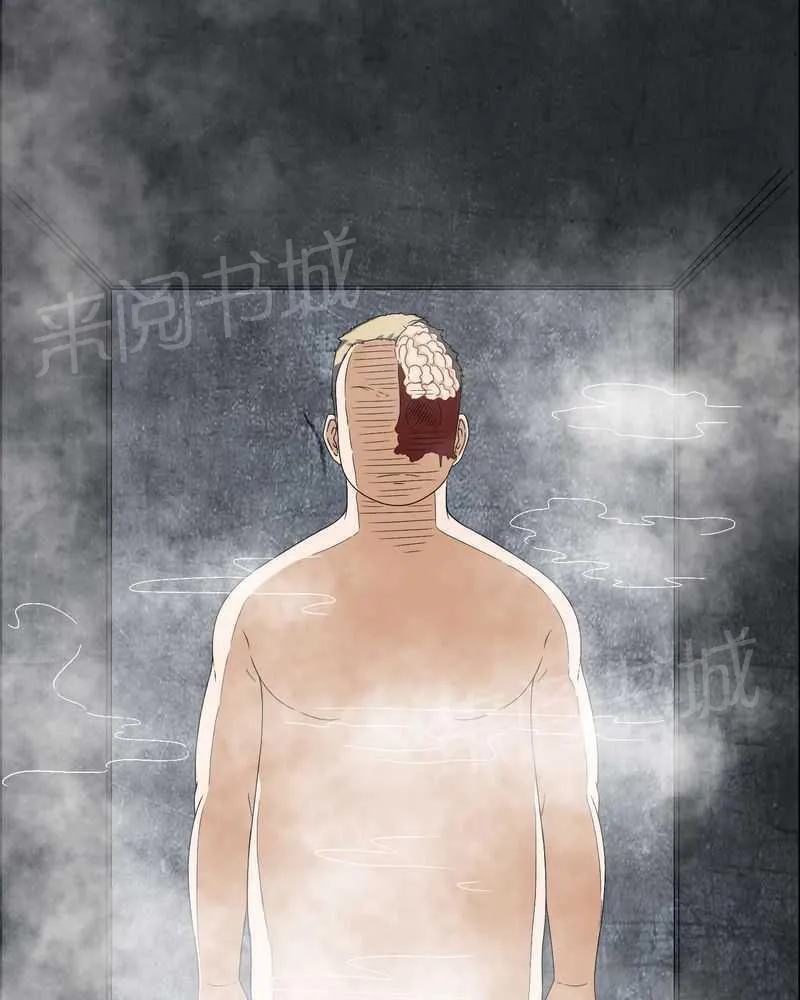 我在殡仪馆工作的漫画免费漫画,第21话18图