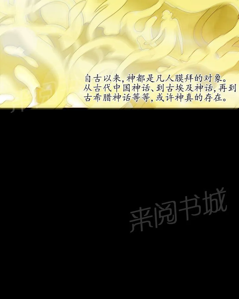 我在殡仪馆工作的漫画免费漫画,第69话20图