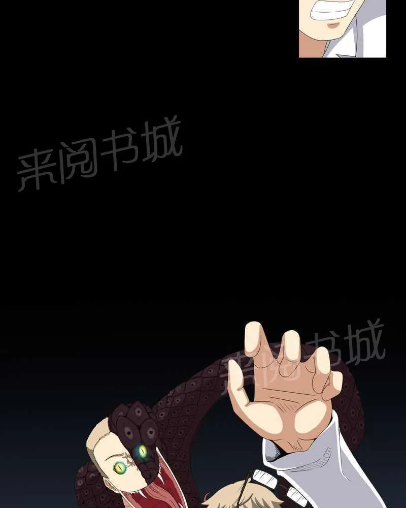 我在殡仪馆工作的那些事儿漫画漫画,第23话18图