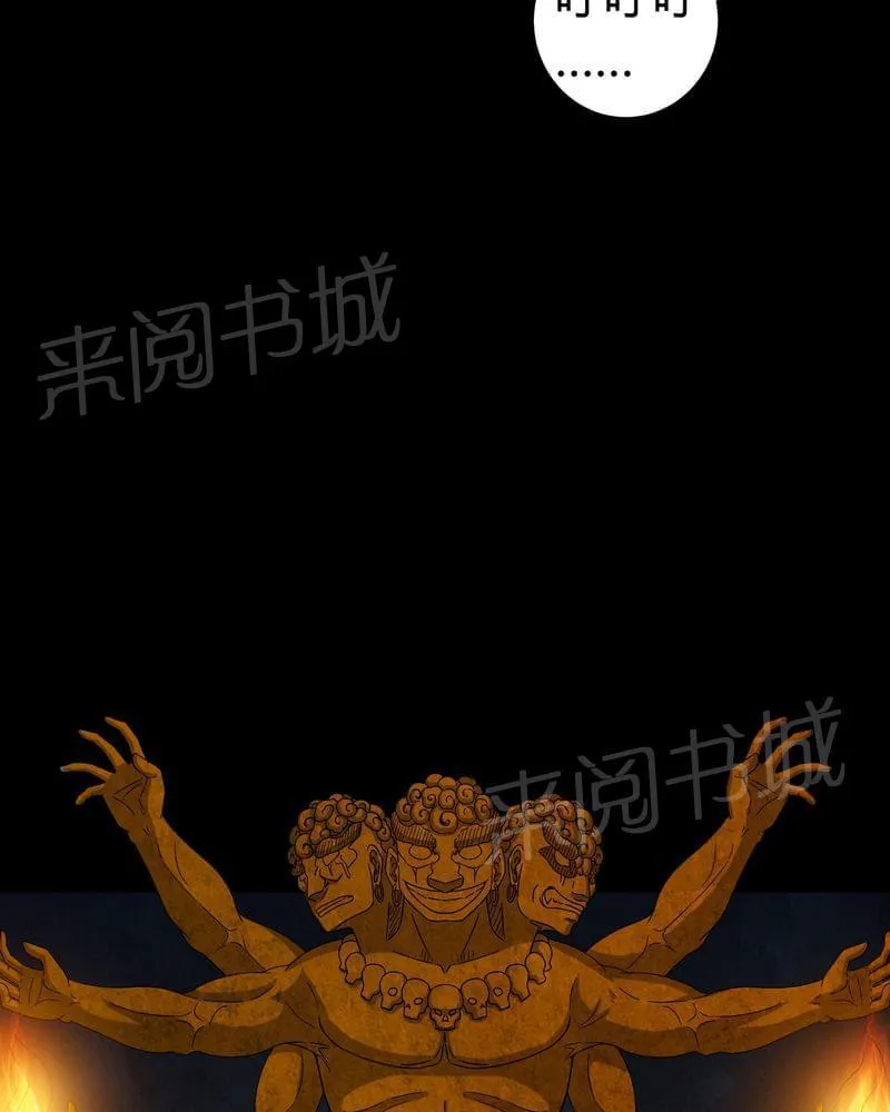 殡仪馆工作那些事漫画漫画,第63话20图