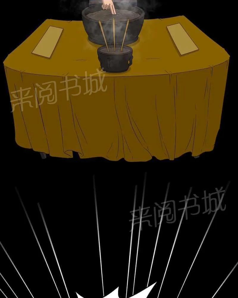 我在殡仪馆工作那些事儿漫画结局漫画,第28话30图