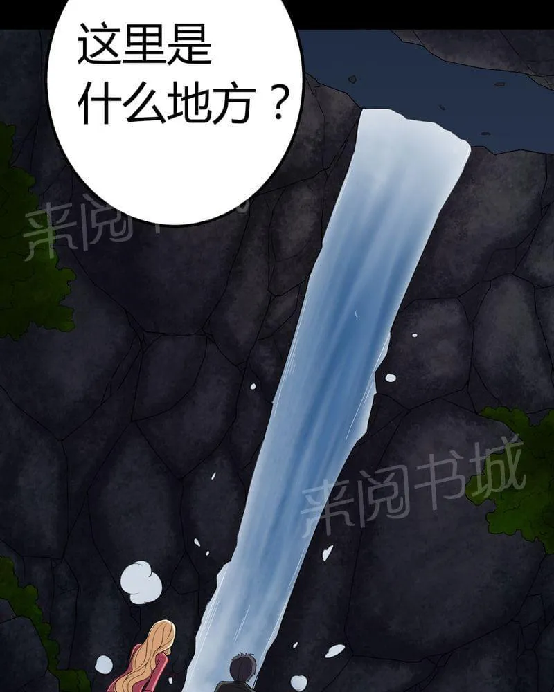 殡仪馆工作漫画全集漫画,第68话12图