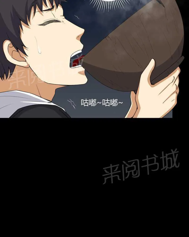 殡仪馆工作漫画全集漫画,第48话4图