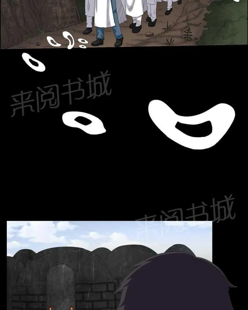 殡仪馆工作的那些事儿漫画漫画,第26话23图