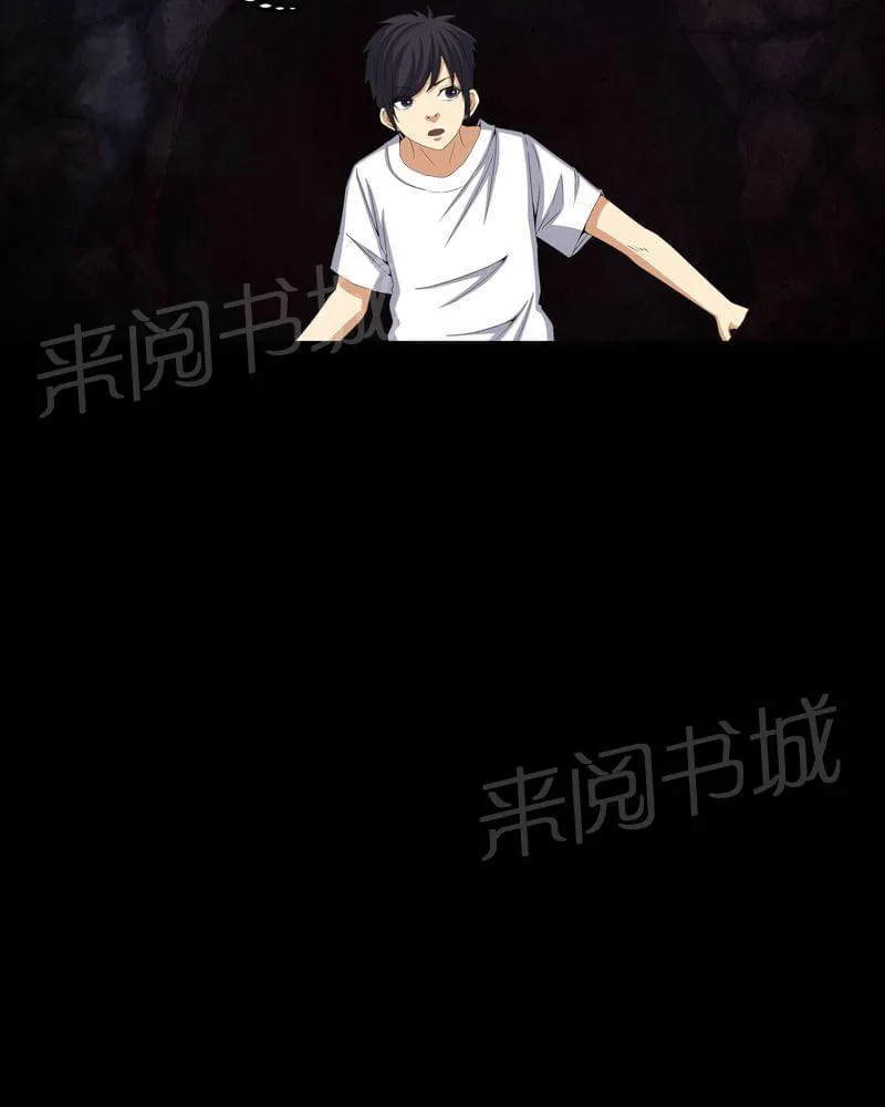 我在殡仪馆的那些事漫画结局漫画,第58话15图