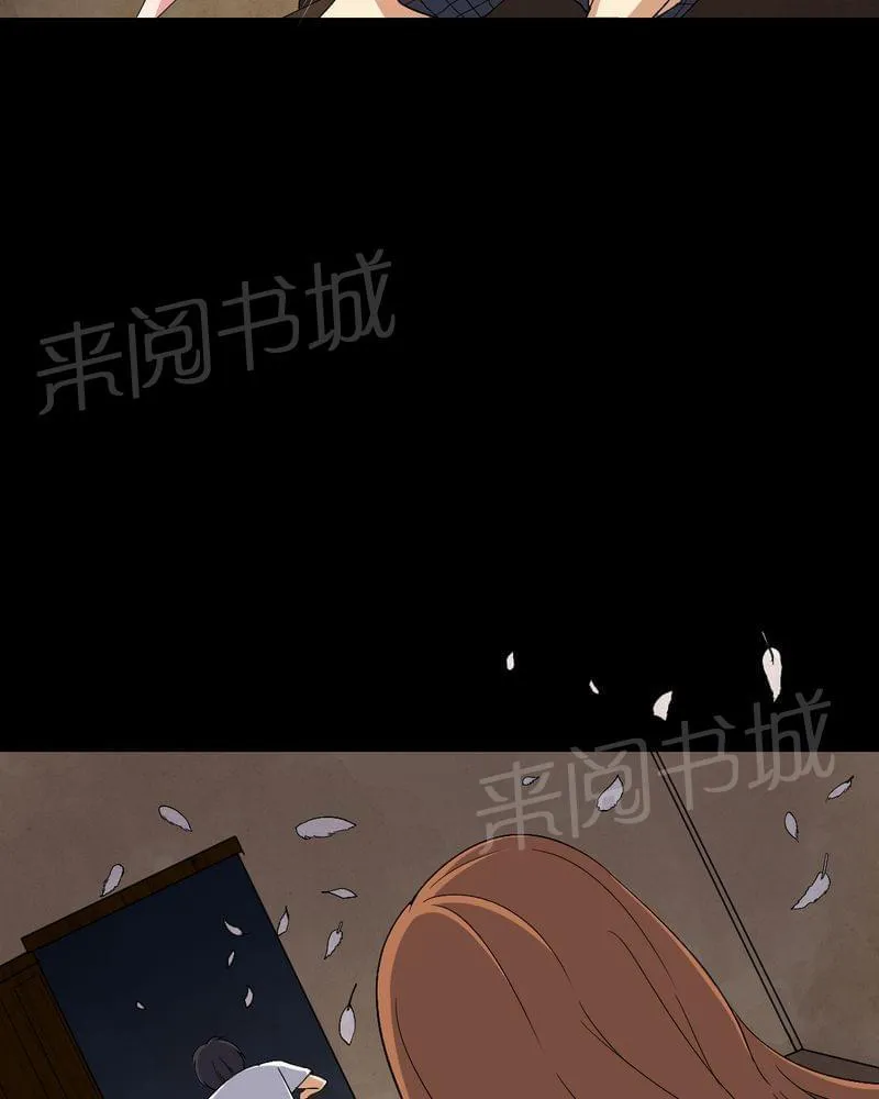 我在殡仪馆的那些事漫画结局漫画,第76话4图