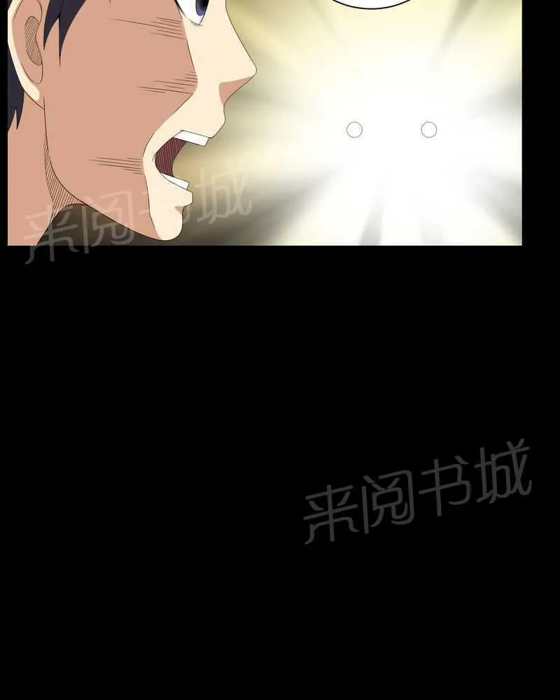 我在殡仪馆工作的那些事儿漫画漫画,第43话19图