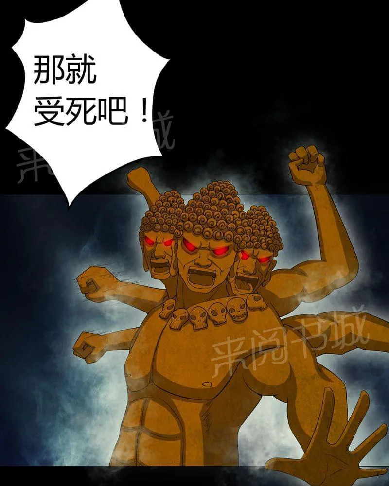 殡仪馆工作漫画全集漫画,第65话16图