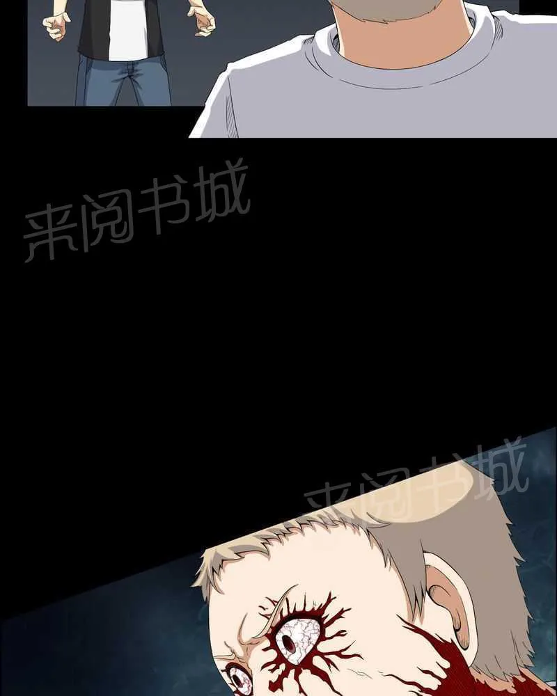 殡仪馆工作漫画全集漫画,第30话2图