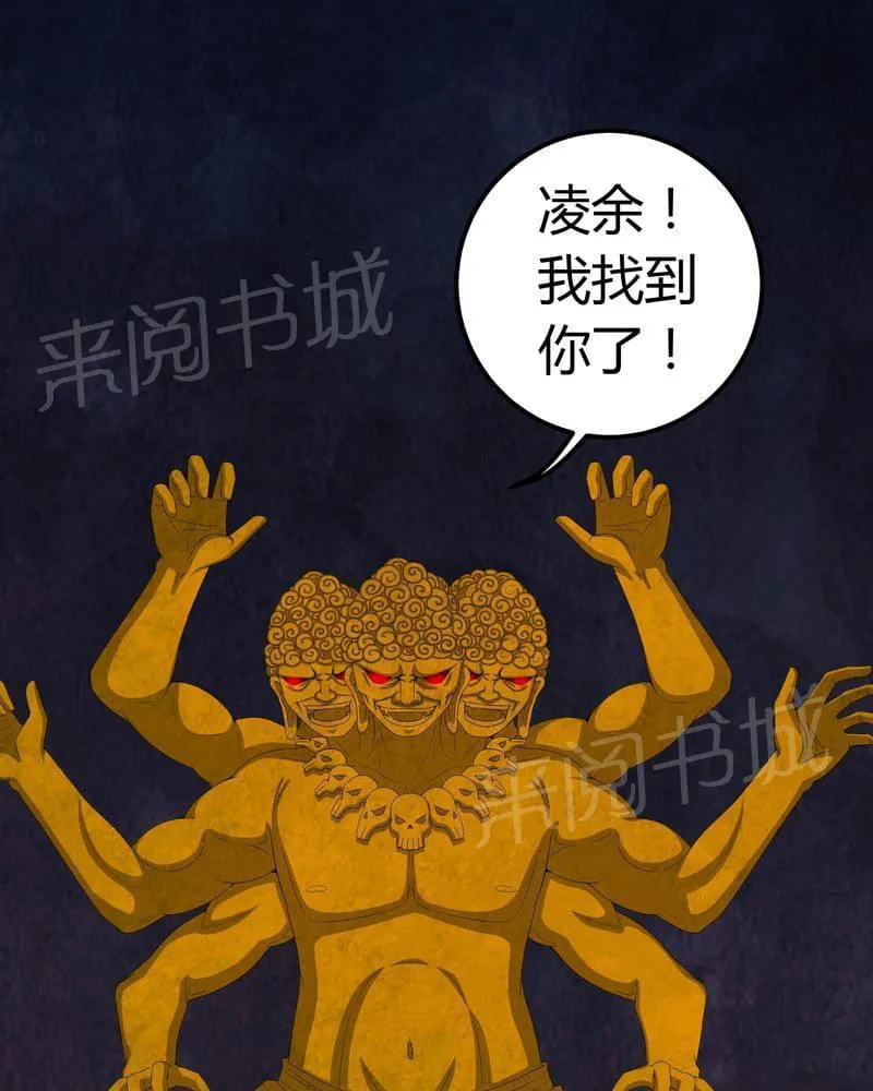 我在殡仪馆的那些事漫画结局漫画,第58话23图