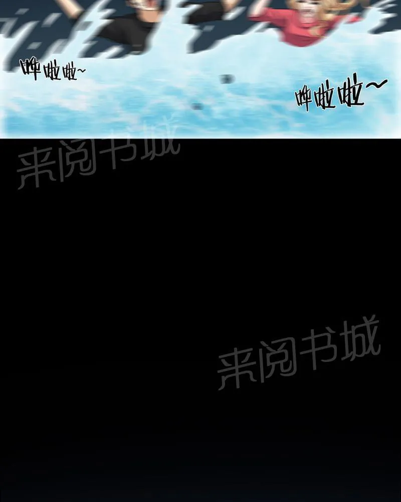 我在殡仪馆工作那些事漫画,第71话15图