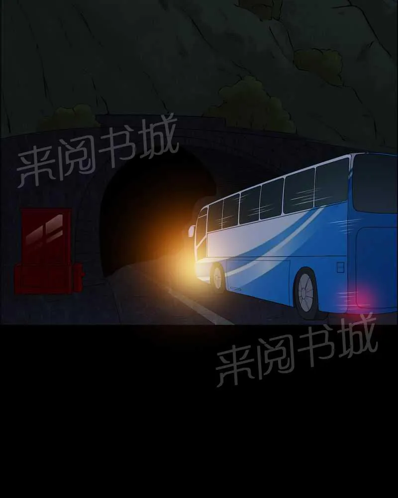 殡仪馆工作漫画全集漫画,第45话5图