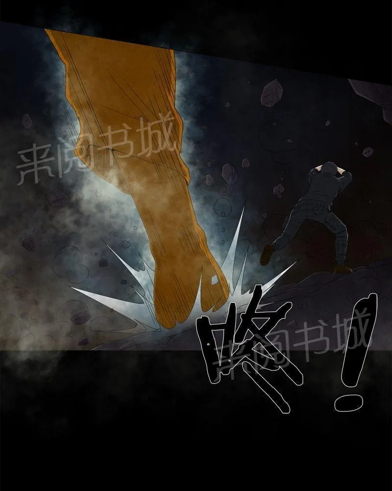 殡仪馆工作漫画全集漫画,第65话24图