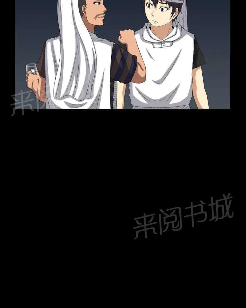 殡仪馆上班的那些年漫画漫画,第36话19图