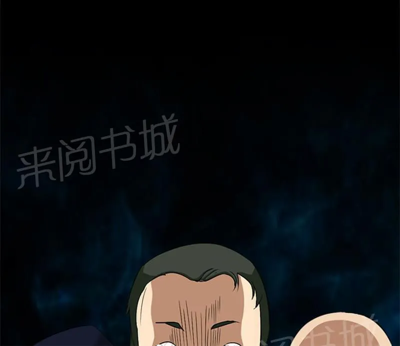 我在殡仪馆工作那些事在线阅读漫画,第62话1图