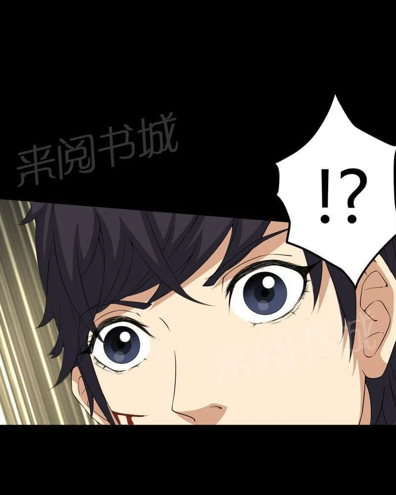 我在殡仪馆工作的漫画免费漫画,第69话35图