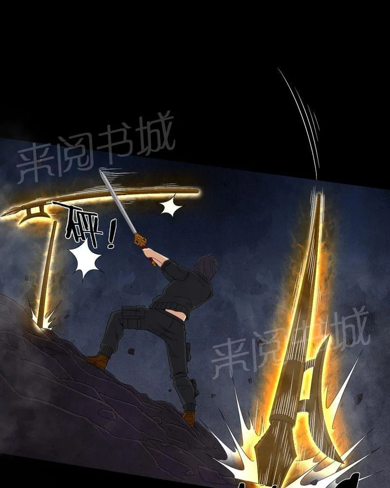 我在殡仪馆的那些事漫画结局漫画,第66话3图