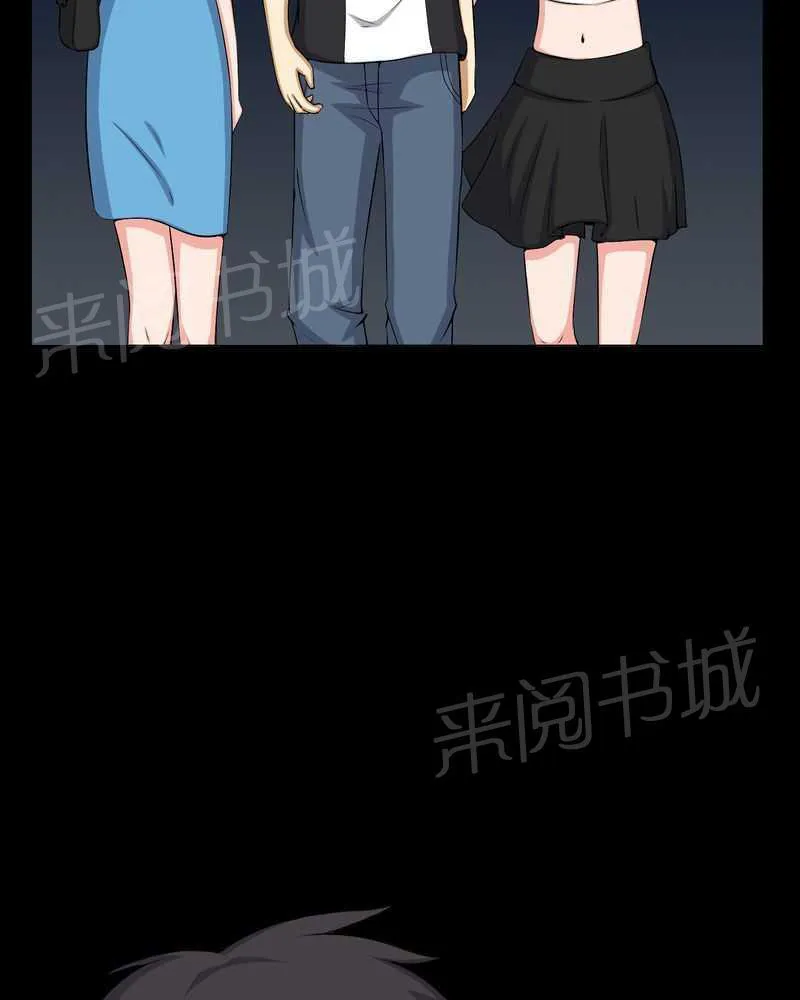 我在殡仪馆工作的漫画免费漫画,第46话29图