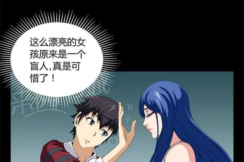 我在殡仪馆工作那些事儿漫画结局漫画,第13话1图