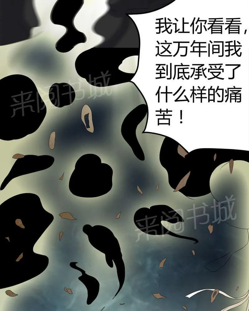 殡仪馆工作漫画全集漫画,第70话19图