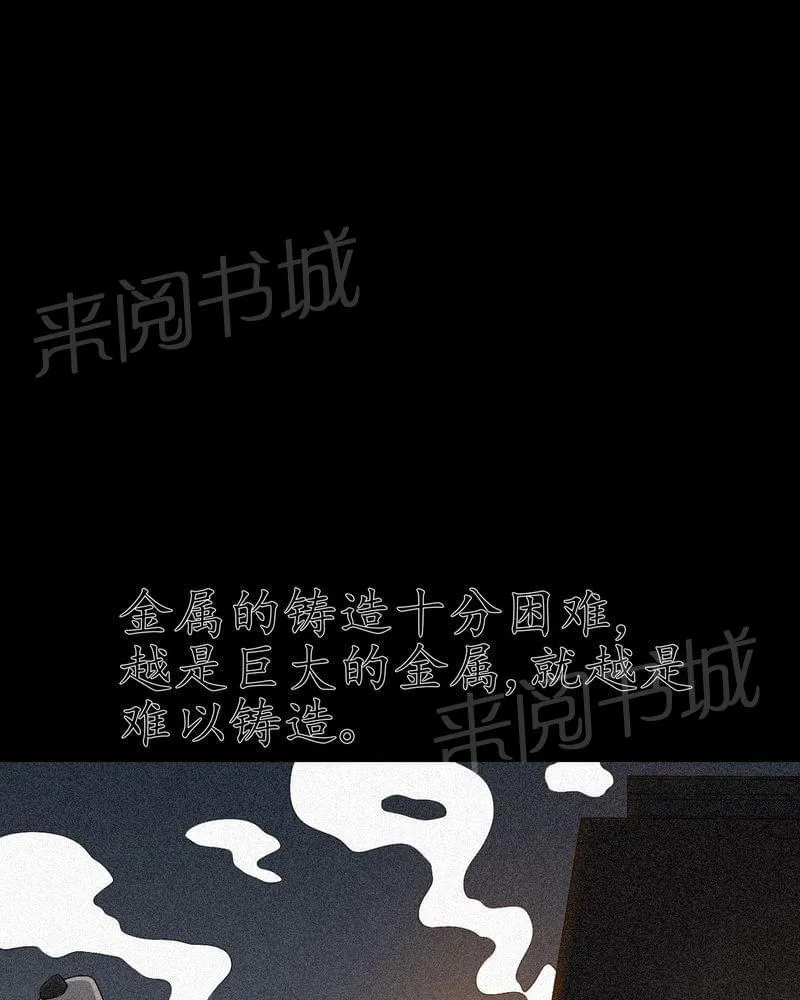 殡仪馆工作漫画全集漫画,第68话31图