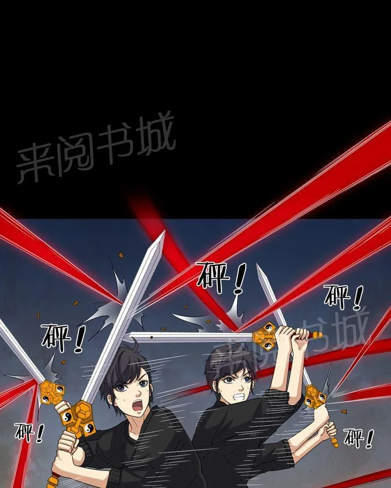 我在殡仪馆的那些事漫画结局漫画,第66话16图