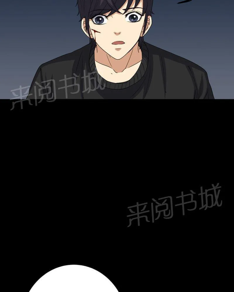 殡仪馆工作漫画全集漫画,第68话11图