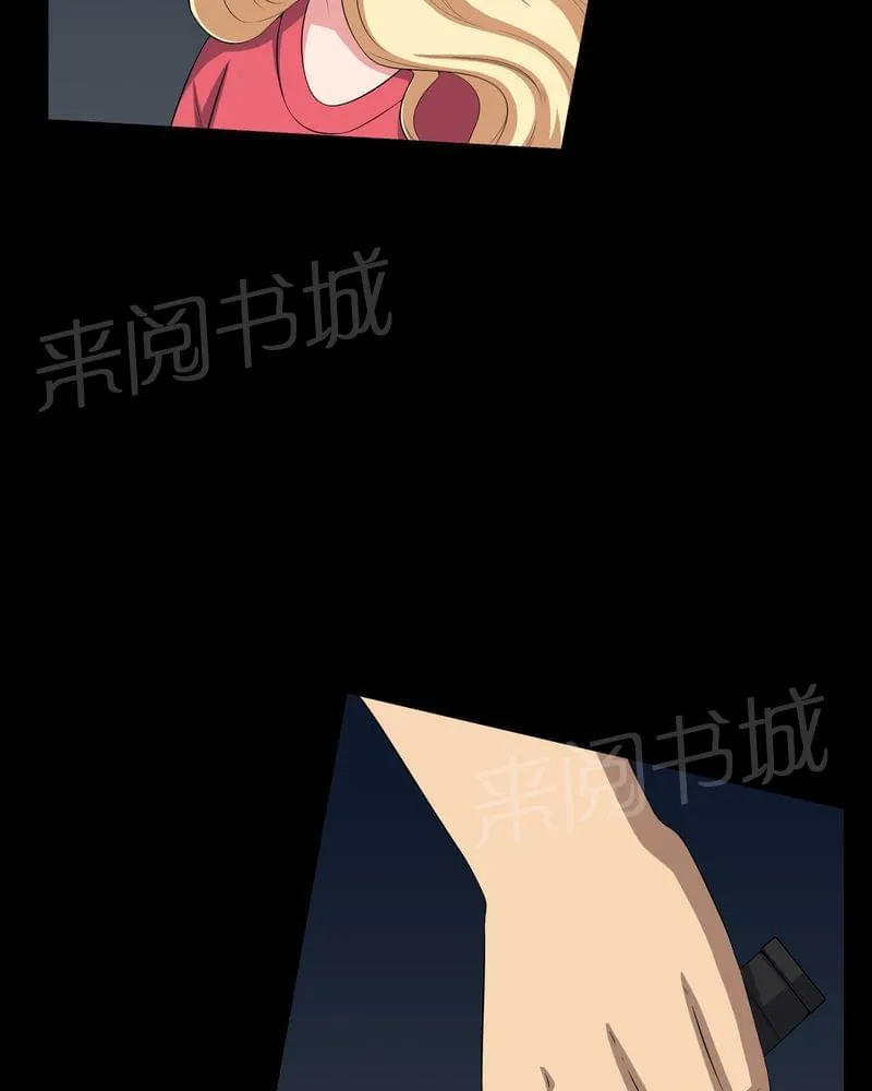 殡仪馆工作那些事漫画漫画,第63话33图