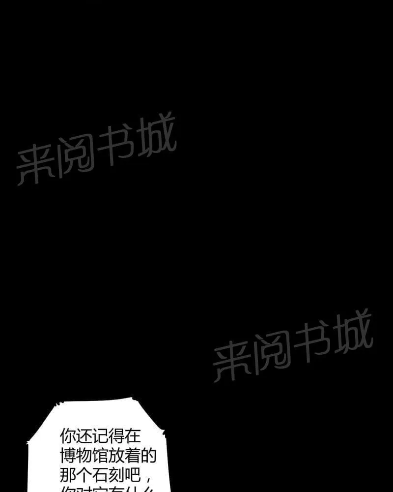 殡仪馆工作漫画全集漫画,第54话7图