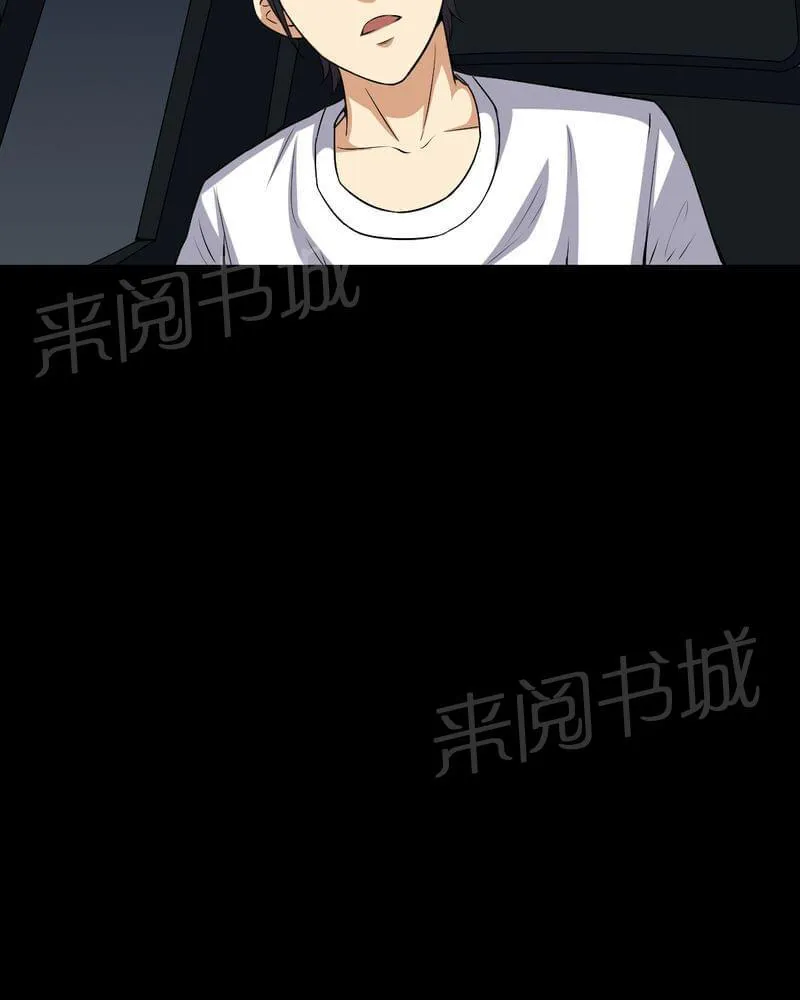 我在殡仪馆的那些事漫画结局漫画,第80话15图