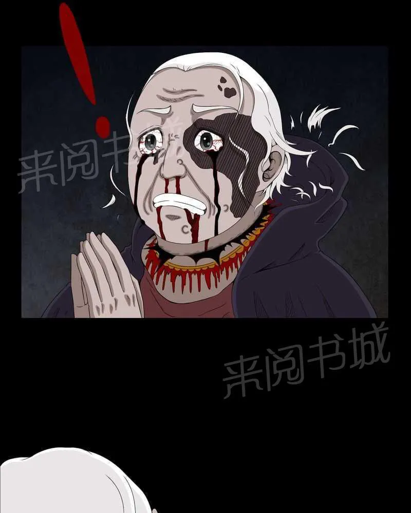 殡仪馆上班的那些年漫画漫画,第14话10图