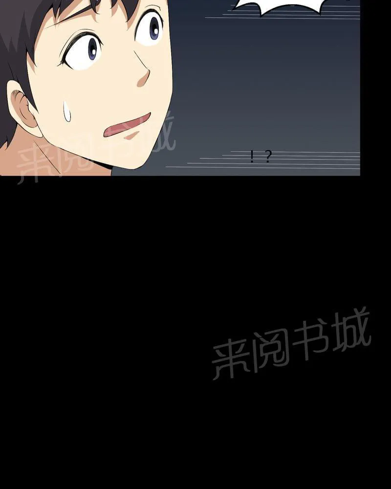 殡仪馆工作漫画全集漫画,第54话19图