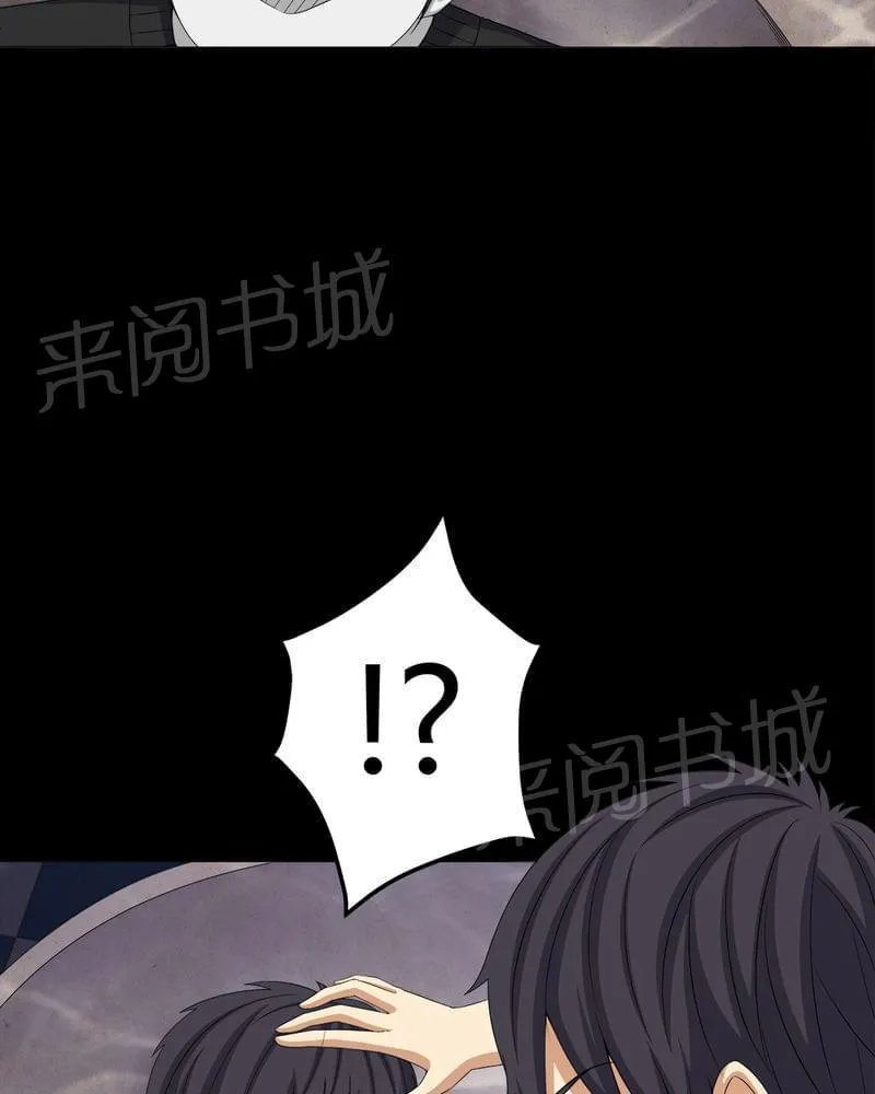 殡仪馆工作的那些事儿漫画漫画,第75话16图