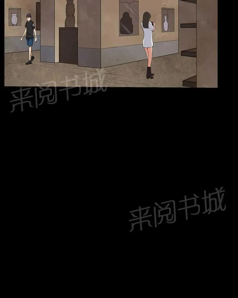 我在殡仪馆工作那些事在线阅读漫画,第50话24图
