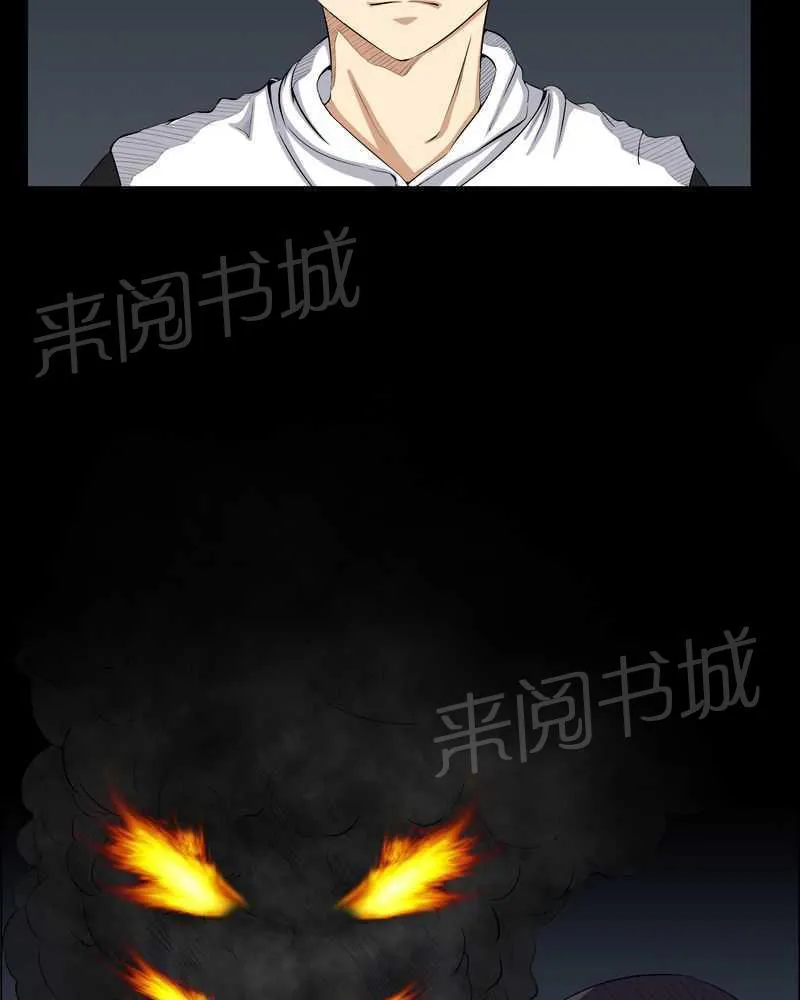 我在殡仪馆的那些事漫画结局漫画,第27话23图