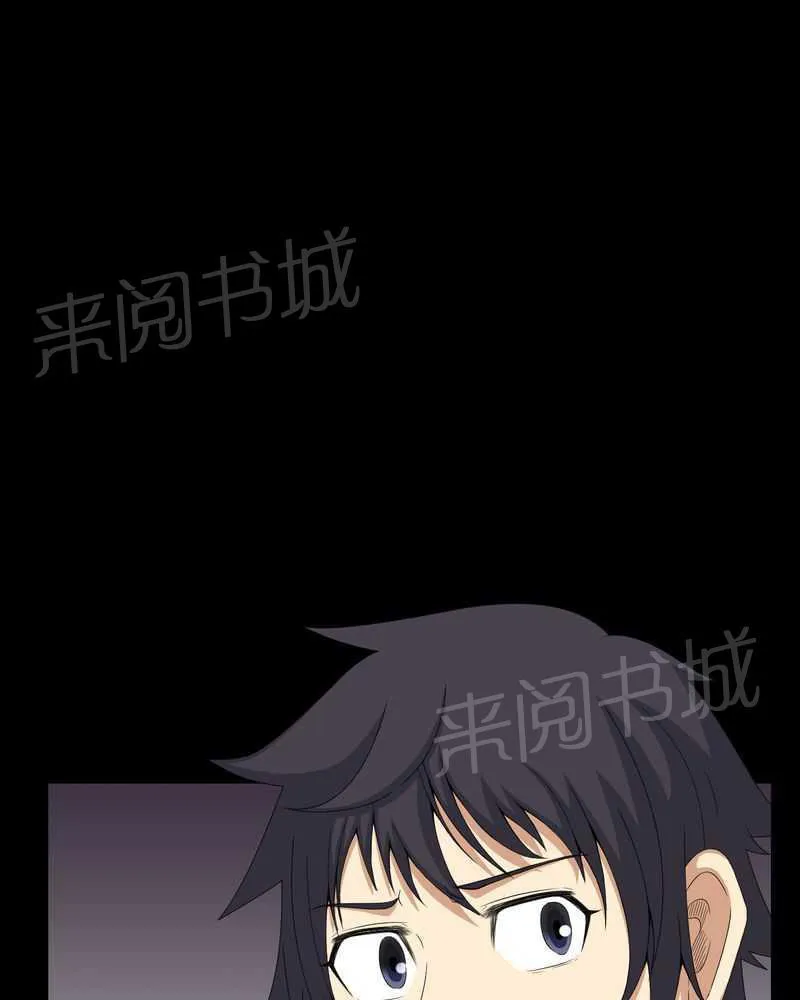 殡仪馆工作的那些事儿漫画漫画,第40话7图