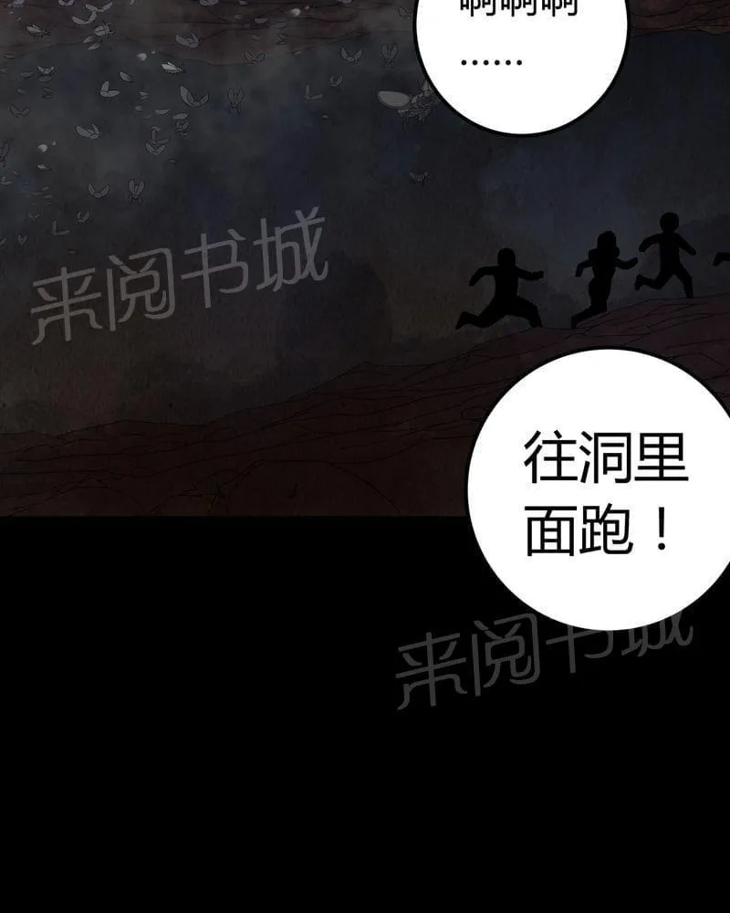 殡仪馆工作那些事漫画漫画,第63话18图